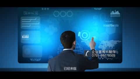 东润环能科技企业宣传片