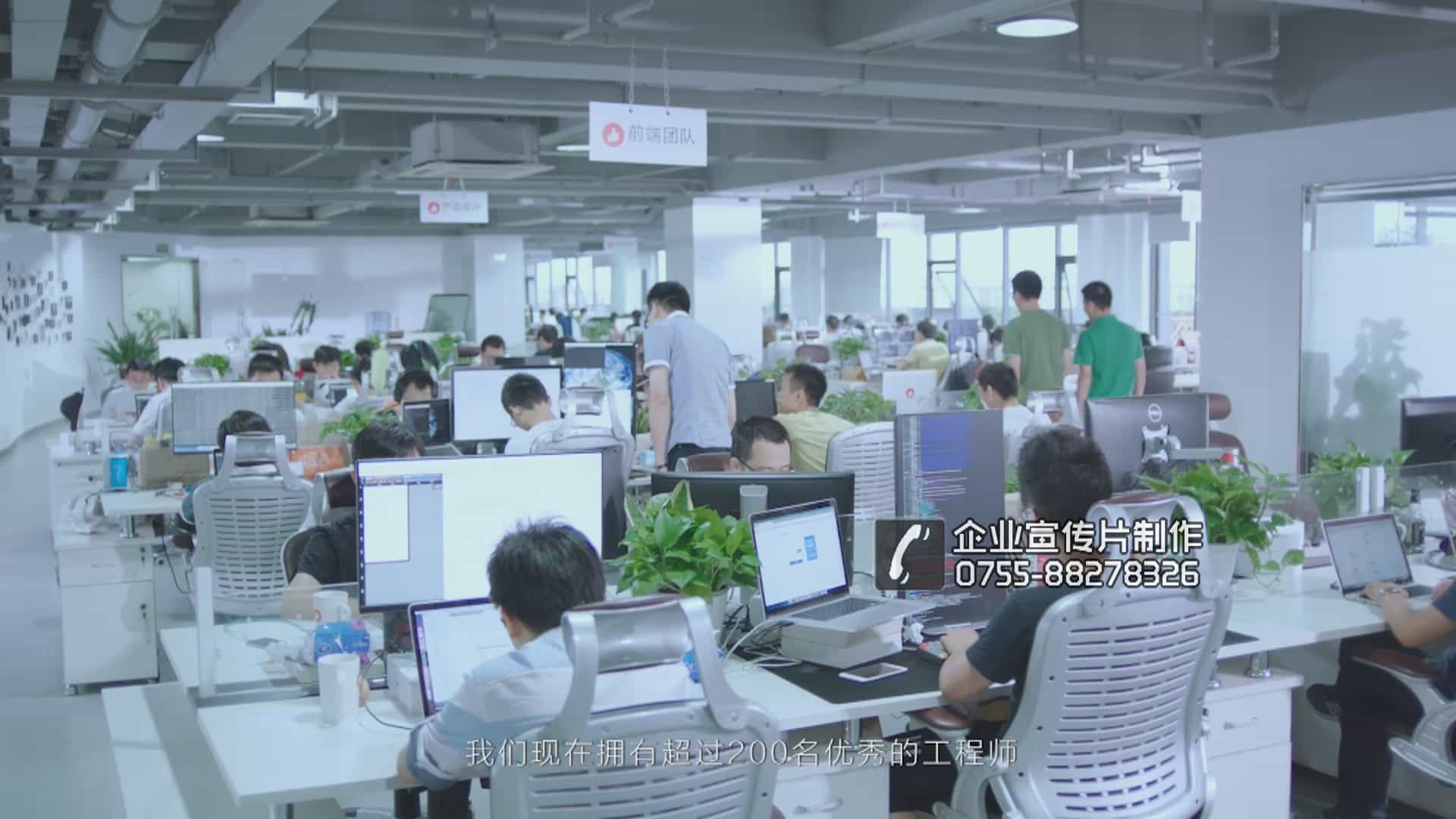 移动零售服务商有赞品牌形象宣传片 - 深圳拍摄品牌宣传片 - 深圳映画传媒