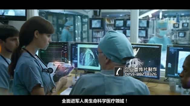 香港恒基健康医疗集团宣传片 - 深圳企业宣传片拍摄 - 深圳映画传媒