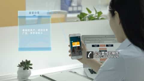 广告分享平台宣传片-移动广告APP宣传片 - 深圳宣传片拍摄制作 - 深圳映画传媒
