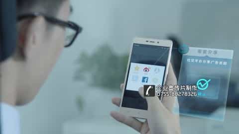 广告分享平台宣传片-移动广告APP宣传片-映画传媒