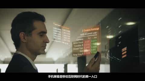 广告分享平台APP宣传片 - 深圳宣传片拍摄制作 - 深圳映画传媒