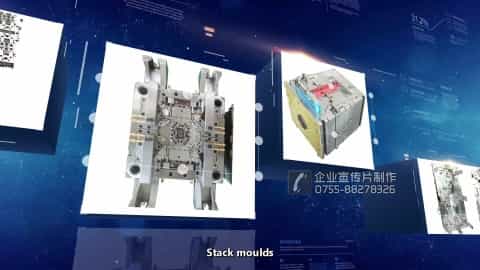 深圳华实精密模具公司宣传片样片 - 深圳企业宣传片拍摄 - 深圳映画传媒