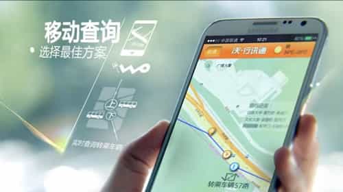 城市智慧交通联通解决方案宣传片-映画传媒