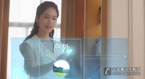 智慧社区智慧物业APP广告宣传片-映画传媒