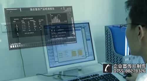 物联网应用-农产品物联网宣传片 - 深圳拍摄产品视频 - 深圳映画传媒