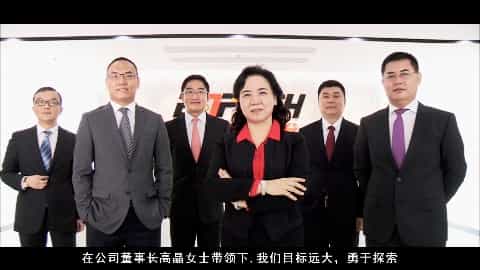 上市路演宣传片-深圳雄帝科技股份 - 深圳宣传片拍摄制作 - 深圳映画传媒