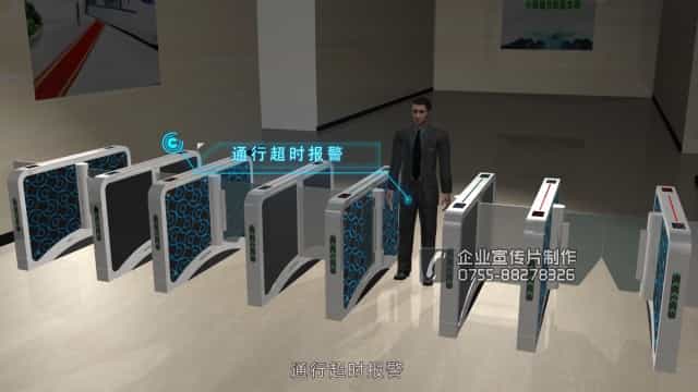深圳罗拉智能通道闸公司宣传片