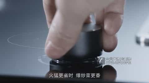 国民厨电品牌迅达灶具产品宣传片 - 深圳拍摄品牌宣传片 - 深圳映画传媒
