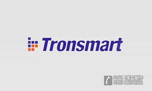 Tronsmart五口QC2.0桌面充电器产品宣传片-映画传媒