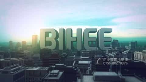 深圳众鑫百合智能手机公司宣传片