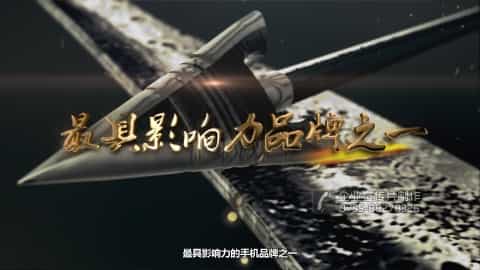 深圳众鑫百合智能手机公司宣传片 - 深圳企业宣传片拍摄 - 深圳映画传媒