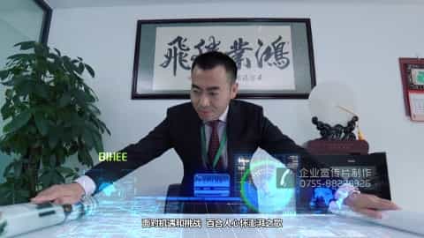 深圳众鑫百合智能手机公司宣传片 - 深圳企业宣传片拍摄 - 深圳映画传媒