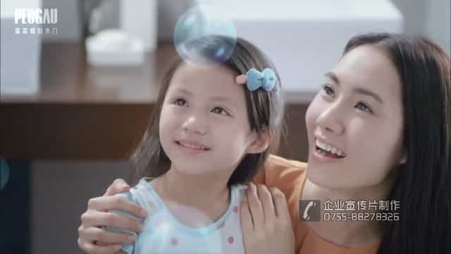 精制木门企业宣传片-佩高 - 深圳企业宣传片拍摄 - 深圳映画传媒