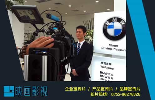 深圳企业宣传片制作为企业品牌带来什么？ - 深圳拍摄品牌宣传片 - 深圳映画传媒