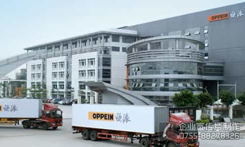 欧派家居集团品牌形象宣传片 - 深圳拍摄品牌宣传片 - 深圳映画传媒