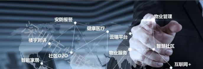 签约深圳常安物业企业形象宣传片制作项目 - 深圳宣传片拍摄制作 - 深圳映画传媒