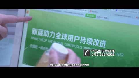 深圳工业清洗企业形象宣传片 - 深圳宣传片拍摄制作 - 深圳映画传媒