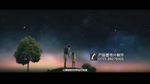 深圳工业清洗企业形象宣传片-映画传媒