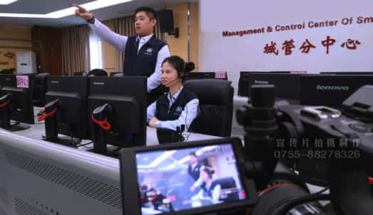签约深圳某区智慧城管宣传片拍摄制作 - 深圳宣传片拍摄制作 - 深圳映画传媒