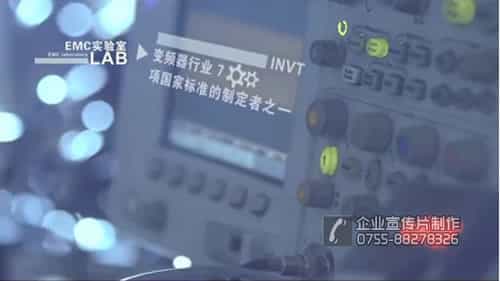 工业自动化能源企业宣传片