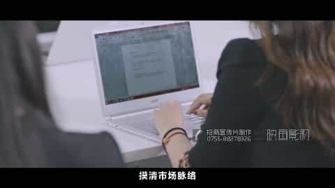 永健蜜商健康科技招商宣传视频 - 深圳宣传片拍摄制作 - 深圳映画传媒