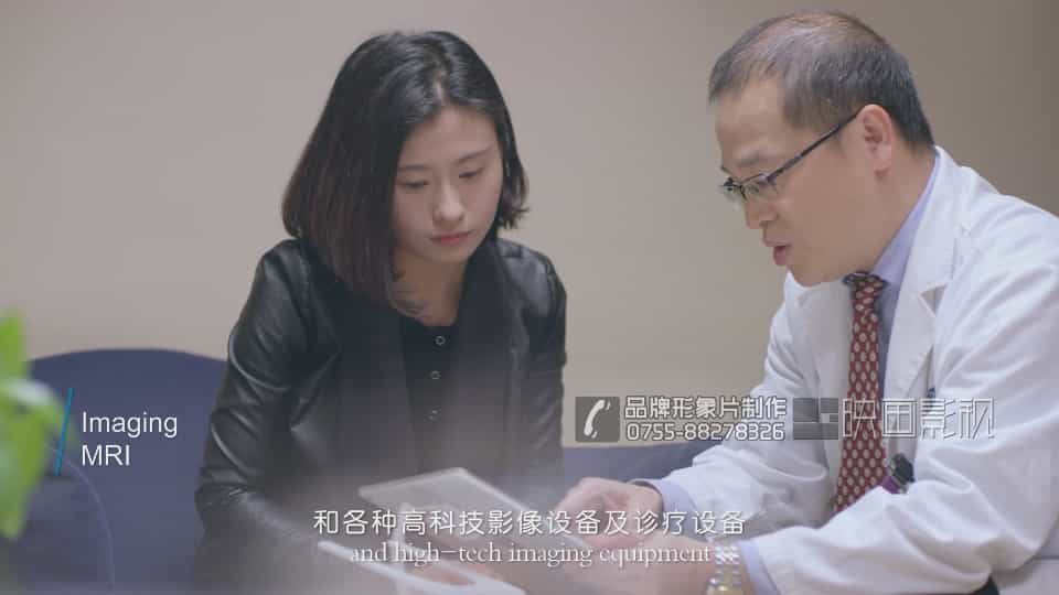 北京和睦家医院形象宣传片-映画传媒