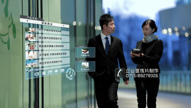 联想移动互联金融保险解决方案产品宣传片 - 深圳拍摄产品视频 - 深圳映画传媒