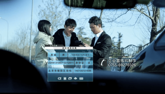 联想移动互联金融保险解决方案产品宣传片 - 深圳拍摄产品视频 - 深圳映画传媒
