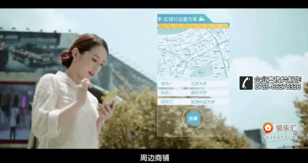 邻乐汇智慧社区物业管理宣传片-映画传媒