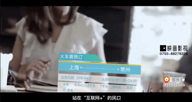 邻乐汇智慧社区物业管理宣传片 - 深圳宣传片拍摄制作 - 深圳映画传媒
