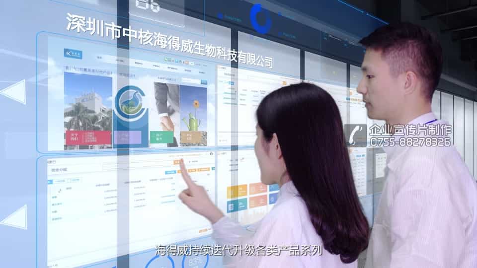企业宣传片制作有哪些细节需要注意呢？ - 深圳企业宣传片拍摄 - 深圳映画传媒