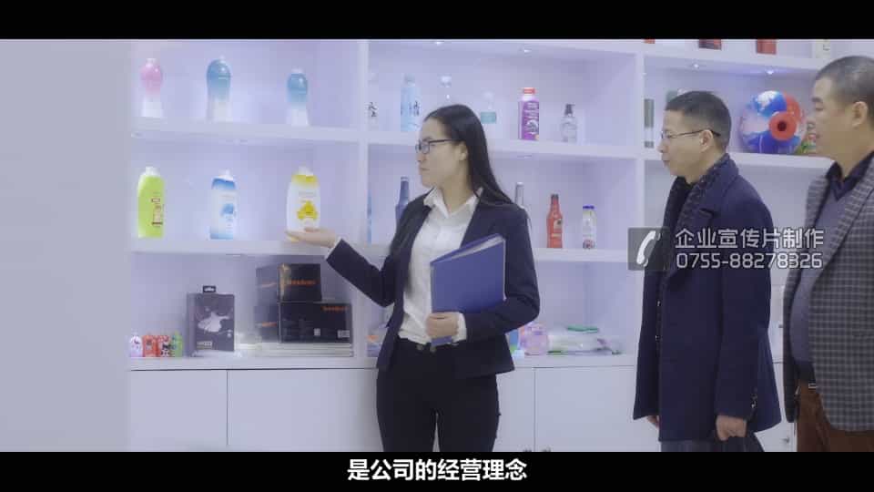 塑料制品公司宣传片-锦业欣-映画传媒