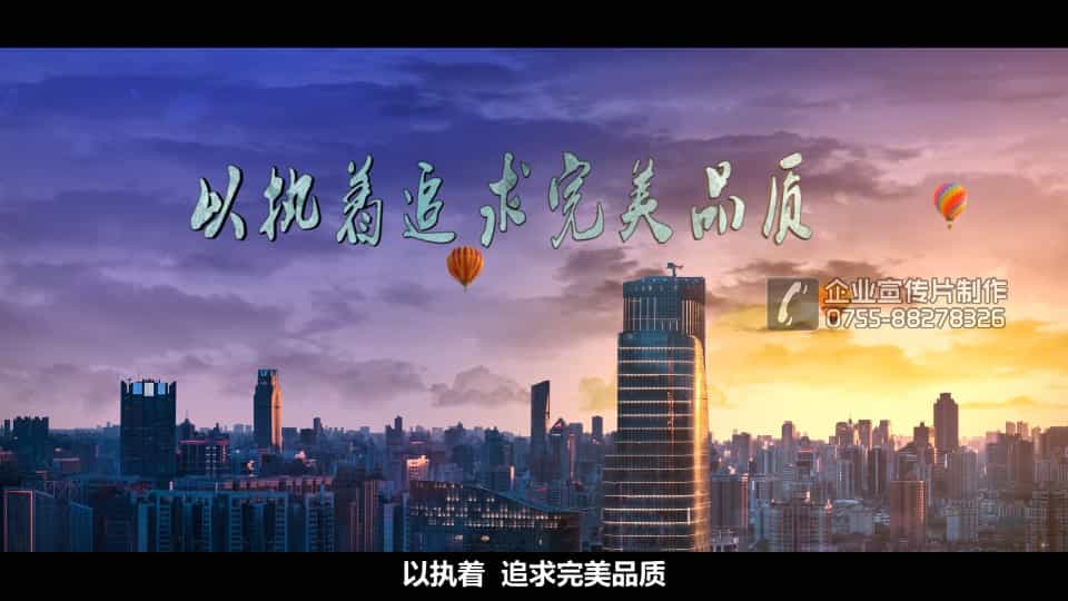 塑料制品公司宣传片-锦业欣 - 深圳企业宣传片拍摄 - 深圳映画传媒