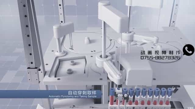 医疗检测全自动设备三维动画 - 深圳3D动画制作 - 深圳映画传媒