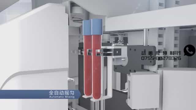 医疗检测全自动设备三维动画