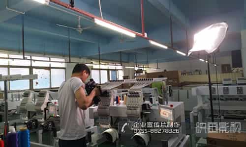 工业级绣花机企业宣传片拍摄花絮 - 深圳企业宣传片拍摄 - 深圳映画传媒