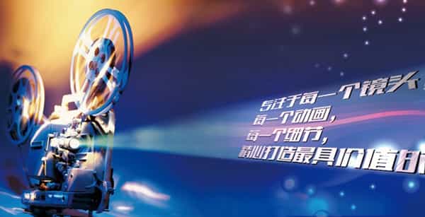 企业宣传片制作的两大类型 - 深圳企业宣传片拍摄 - 深圳映画传媒