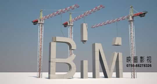 签约深圳市政工程BIM技术创新应用视频制作 - 深圳视频拍摄制作公司 - 深圳映画传媒