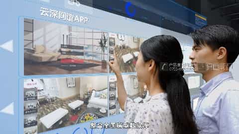 智能VR家装系统产品宣传片