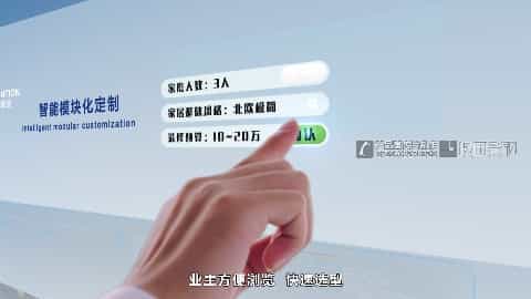 智能VR家装系统产品宣传片 - 深圳拍摄产品视频 - 深圳映画传媒