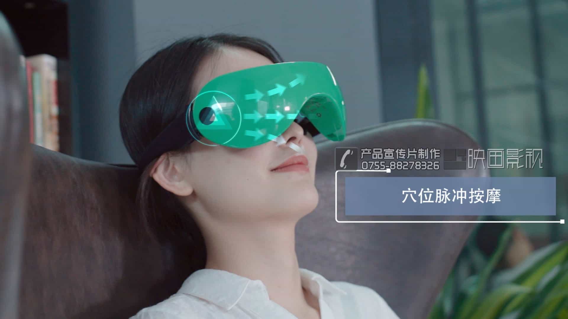 视力恢复仪淘宝小视频产品宣传片 - 深圳亚马逊电商视频制作 - 深圳映画传媒