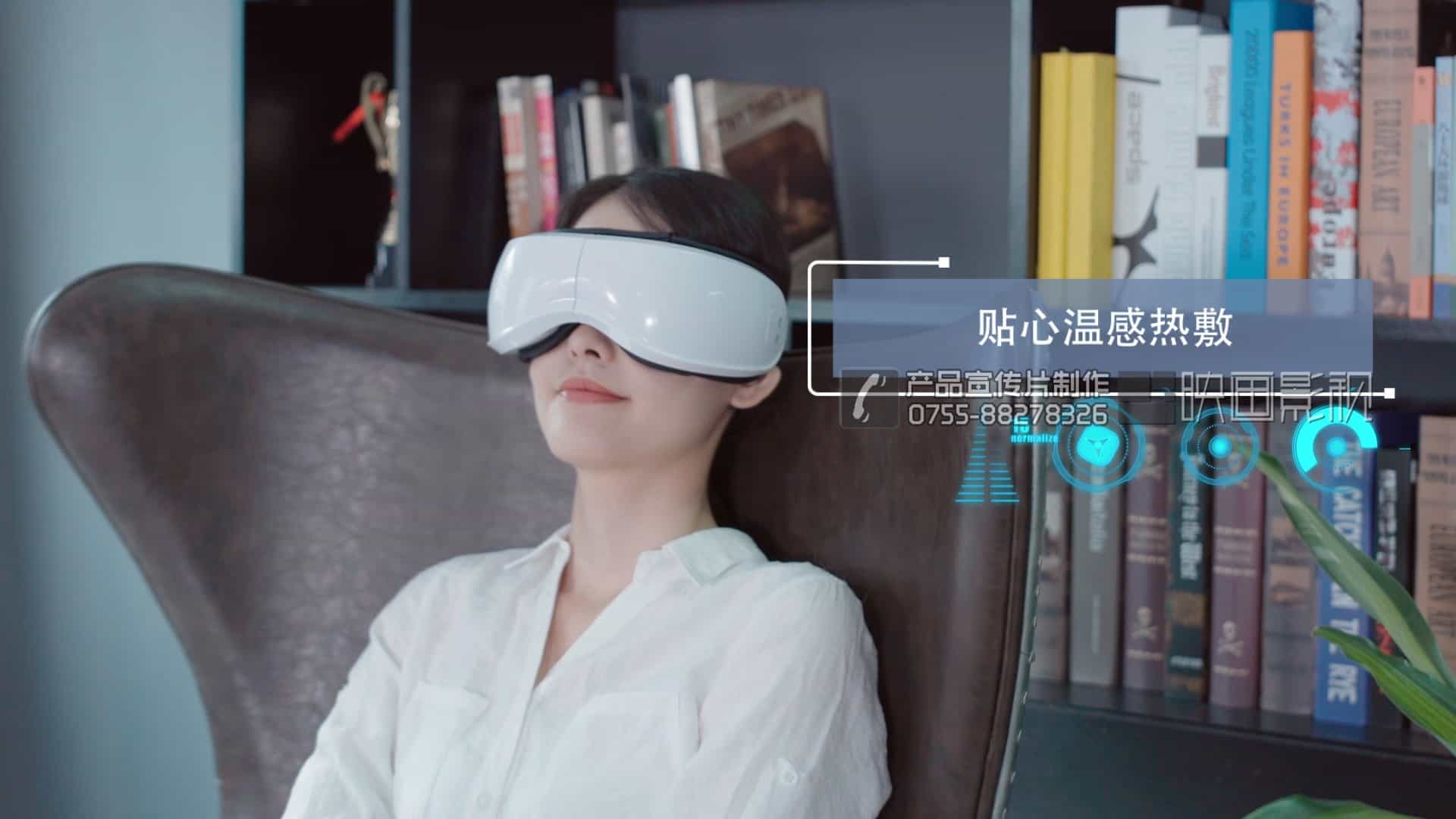 眼部按摩器淘宝视频 - 深圳亚马逊电商视频制作 - 深圳映画传媒