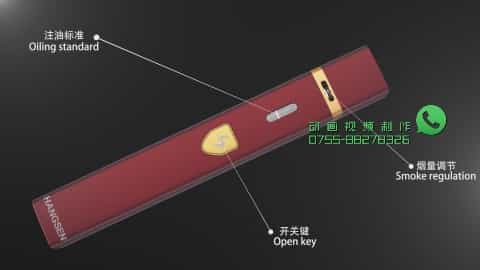 电子烟3D三维动画视频 - 深圳3D动画制作 - 深圳映画传媒