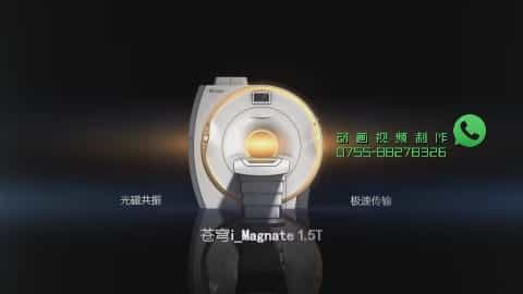 大型医疗检测设备CT机三维动画视频 - 深圳3D动画制作 - 深圳映画传媒