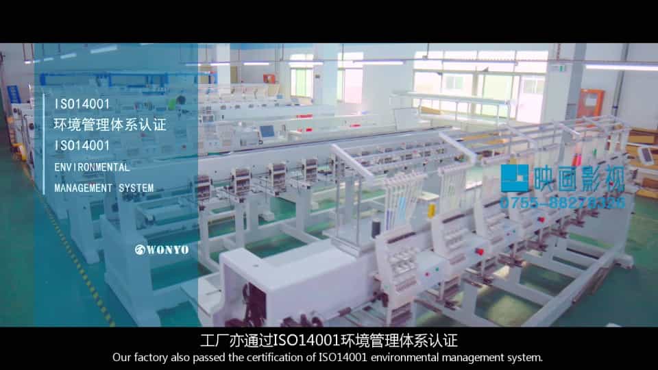 万阳工业级绣花机企业宣传片 - 深圳企业宣传片拍摄 - 深圳映画传媒