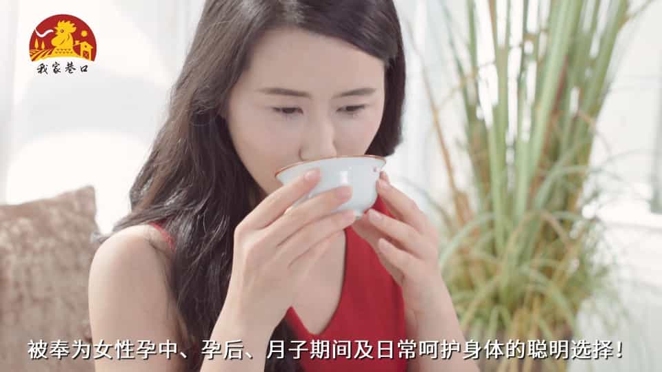 冬虫夏草滴鸡精 促销广告视频15秒 - 深圳企业广告片拍摄 - 深圳映画传媒