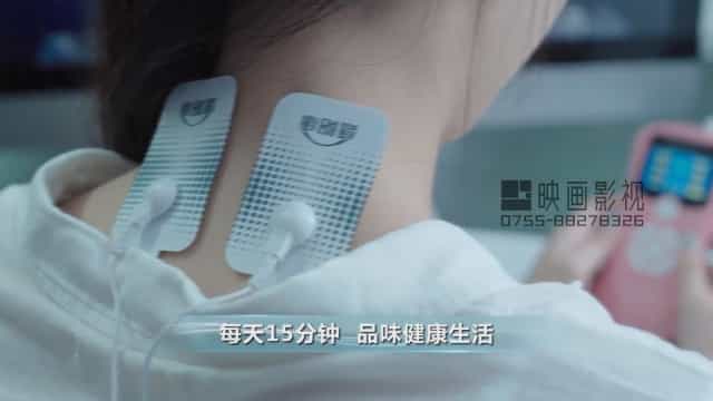盛阳康按摩贴淘宝小视频 - 深圳亚马逊电商视频制作 - 深圳映画传媒