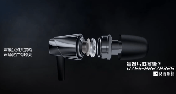 耳机电商主图视频-耳机三维动画制作