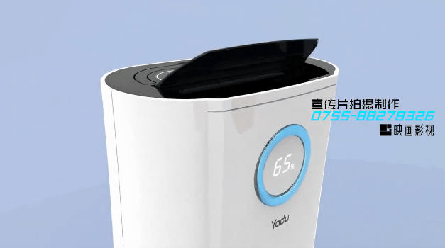 电商主图视频-亚都除湿机三维动画视频